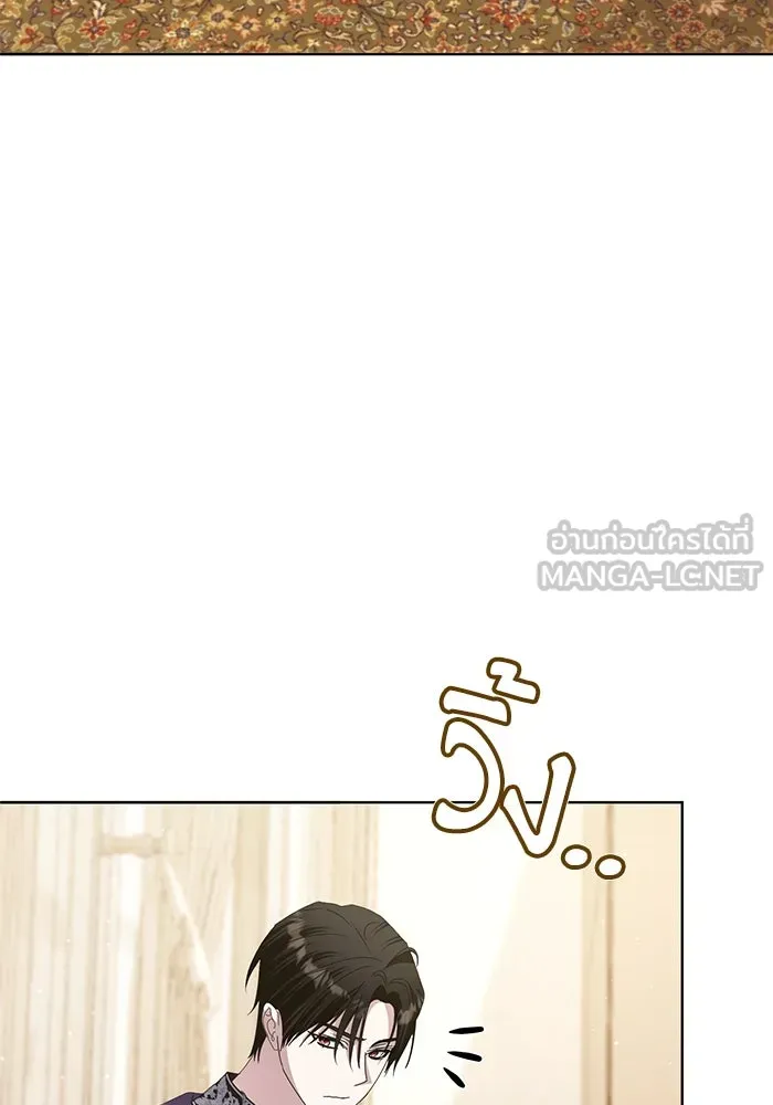 ชีวิตใหม่ในตระกูลมือสังหาร ตอนที่ 61 รูปที่ 3