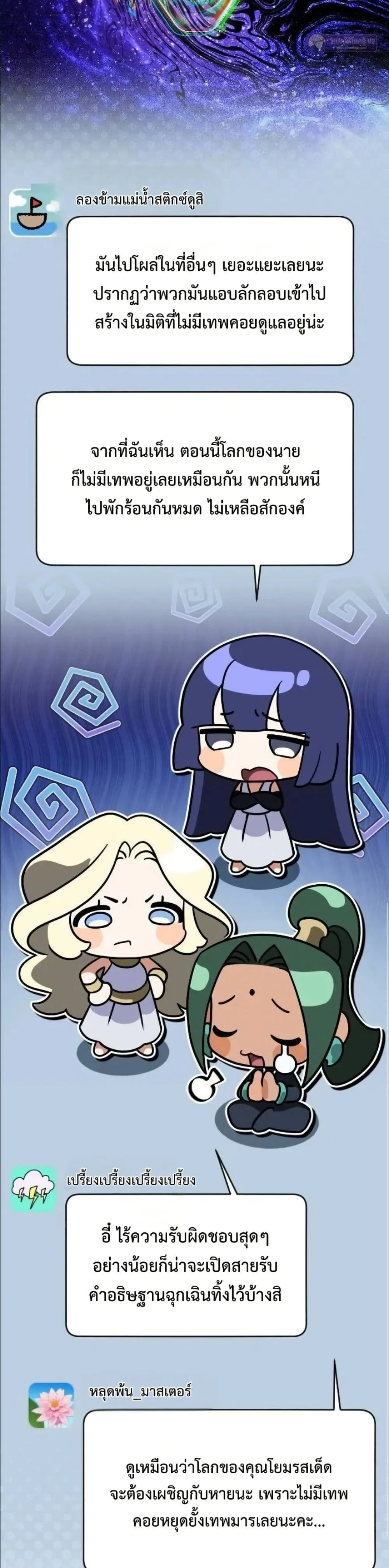 Manga-lc-com อ่านมังงะ อ่านการ์ตูน ออนไลน์ ฟรี I Offered Kimchi Ramen to the Gods ตอนที่ 1 2 3 4 5 6 7 8 9 10 11 12 13 14 ฟรี ไม่มีโฆษณา Manga-lc - อ่าน มังงะ อ่าน การ์ตูน ออนไลน์ อ่านมังงะ ฟรี