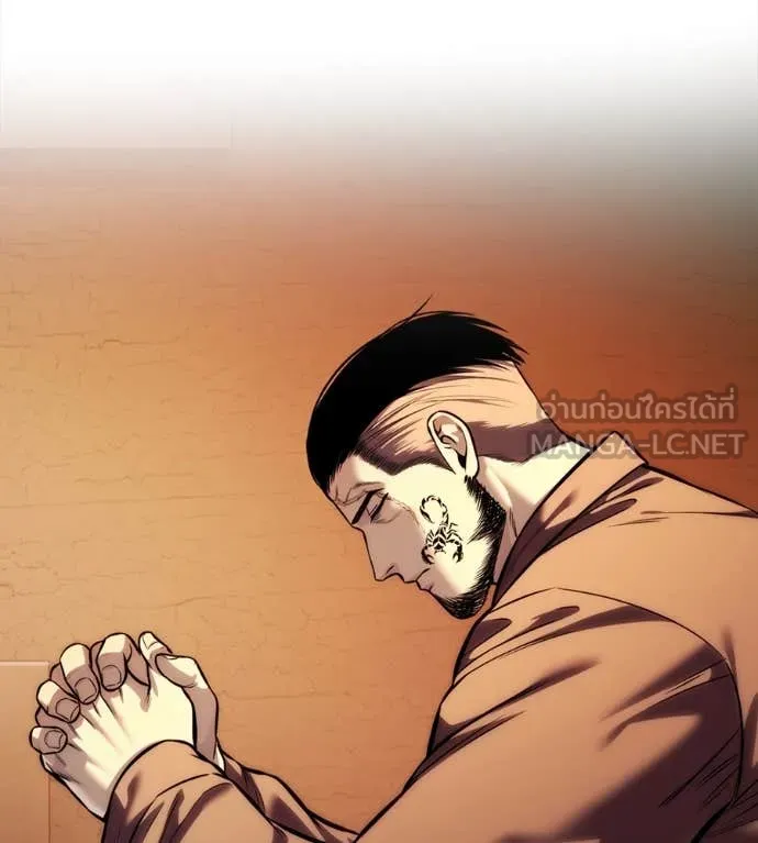 มัจจุราชชุดแดง ตอนที่ 16 รูปที่ 110