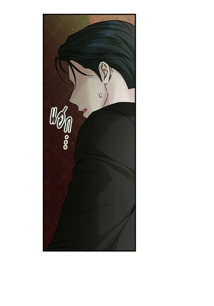 ไหนบอกว่าฉันใกล้ตาย ตอนที่ 93 รูปที่ 79