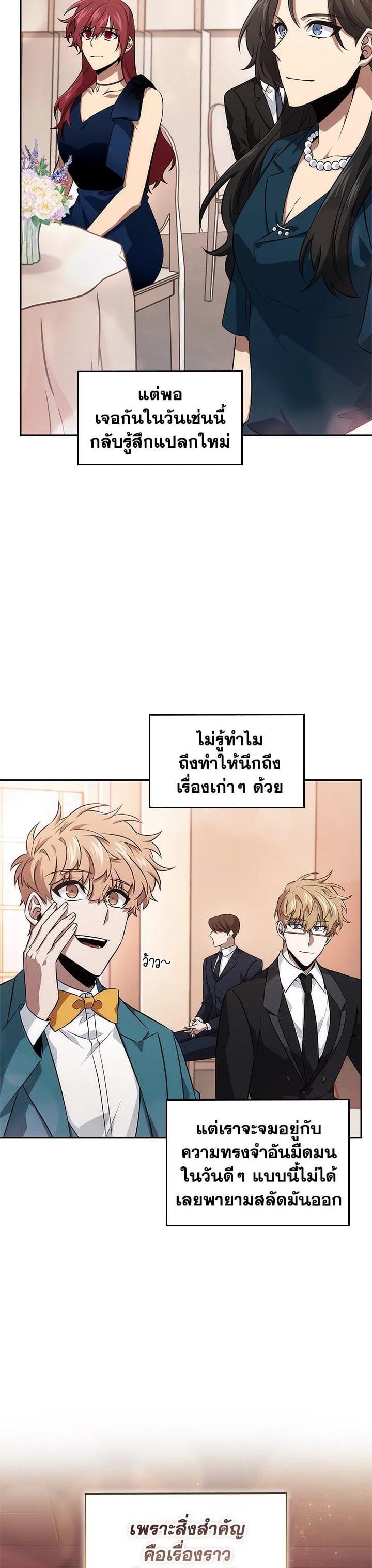 Manga-lc-com อ่านมังงะ อ่านการ์ตูน ออนไลน์ ฟรี Tomb Raider King ตอนที่ 1 2 3 4 5 6 7 8 9 10 11 12 13 14 ฟรี ไม่มีโฆษณา Manga-lc - อ่าน มังงะ อ่าน การ์ตูน ออนไลน์ อ่านมังงะ ฟรี