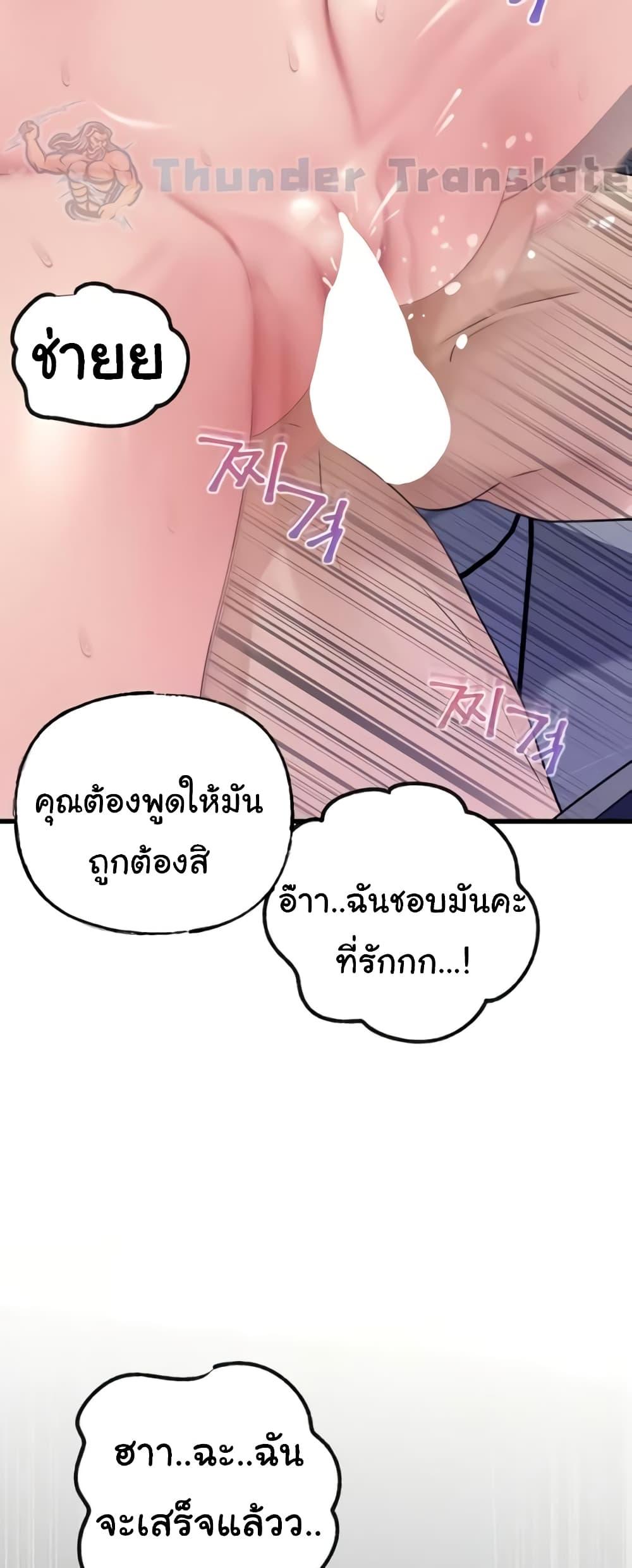 Doujin-Lc- อ่าน โดจิน มังฮวา เกาหลี ญี่ปุ่น จีน แปลไทย Not the Daughter ตอนที่ 1 2 3 4 5 6 7 8 9 10 11 12 13 14 ฟรี ไม่มีโฆษณา อ่าน โดจิน Manhwa เกาหลี ญี่ปุ่น จีน เรามีครบ คัดมาให้เน้นๆ โดจิน 18+ รับประกันความฟินโดย  Doujin Lc