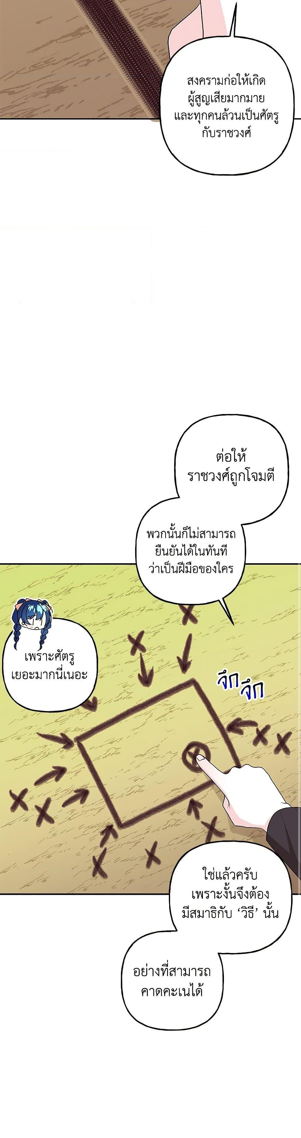 Manga-lc-com อ่านมังงะ อ่านการ์ตูน ออนไลน์ ฟรี Daughter of the Archmage ตอนที่ 1 2 3 4 5 6 7 8 9 10 11 12 13 14 ฟรี ไม่มีโฆษณา Manga-lc - อ่าน มังงะ อ่าน การ์ตูน ออนไลน์ อ่านมังงะ ฟรี