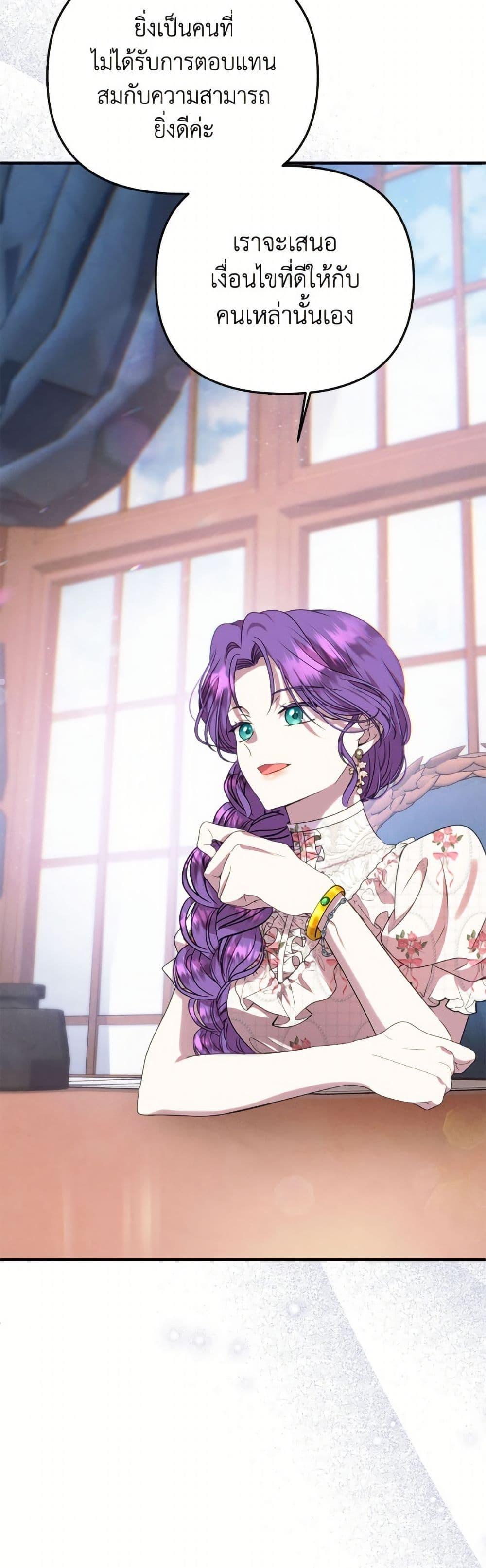 Manga-lc-com อ่านมังงะ อ่านการ์ตูน ออนไลน์ ฟรี Materialistic Princess ตอนที่ 1 2 3 4 5 6 7 8 9 10 11 12 13 14 ฟรี ไม่มีโฆษณา Manga-lc - อ่าน มังงะ อ่าน การ์ตูน ออนไลน์ อ่านมังงะ ฟรี
