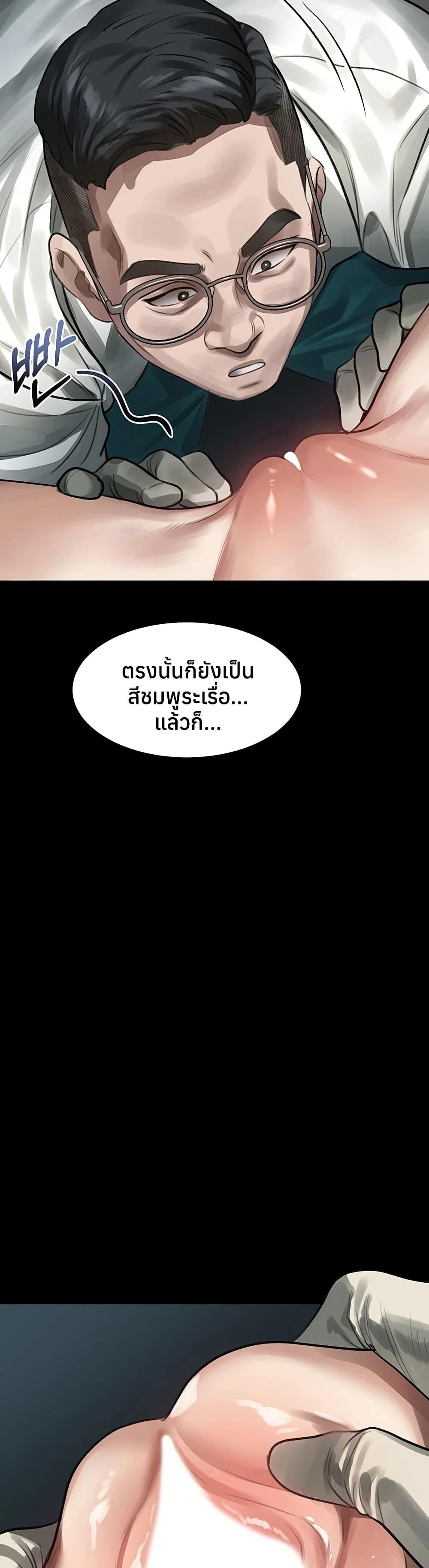 Doujin-Lc- อ่าน โดจิน มังฮวา เกาหลี ญี่ปุ่น จีน แปลไทย Dirty Talk ตอนที่ 1 2 3 4 5 6 7 8 9 10 11 12 13 14 ฟรี ไม่มีโฆษณา อ่าน โดจิน Manhwa เกาหลี ญี่ปุ่น จีน เรามีครบ คัดมาให้เน้นๆ โดจิน 18+ รับประกันความฟินโดย  Doujin Lc