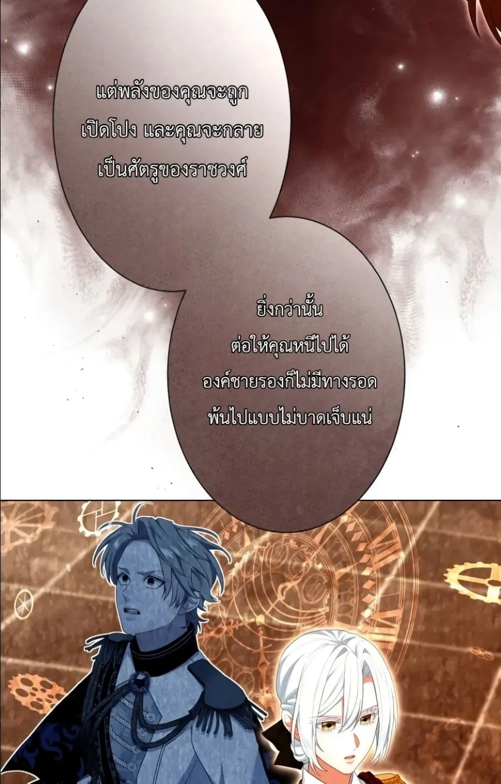 Manga-lc-com อ่านมังงะ อ่านการ์ตูน ออนไลน์ ฟรี Behold The Perfect Villainess ตอนที่ 1 2 3 4 5 6 7 8 9 10 11 12 13 14 ฟรี ไม่มีโฆษณา Manga-lc - อ่าน มังงะ อ่าน การ์ตูน ออนไลน์ อ่านมังงะ ฟรี