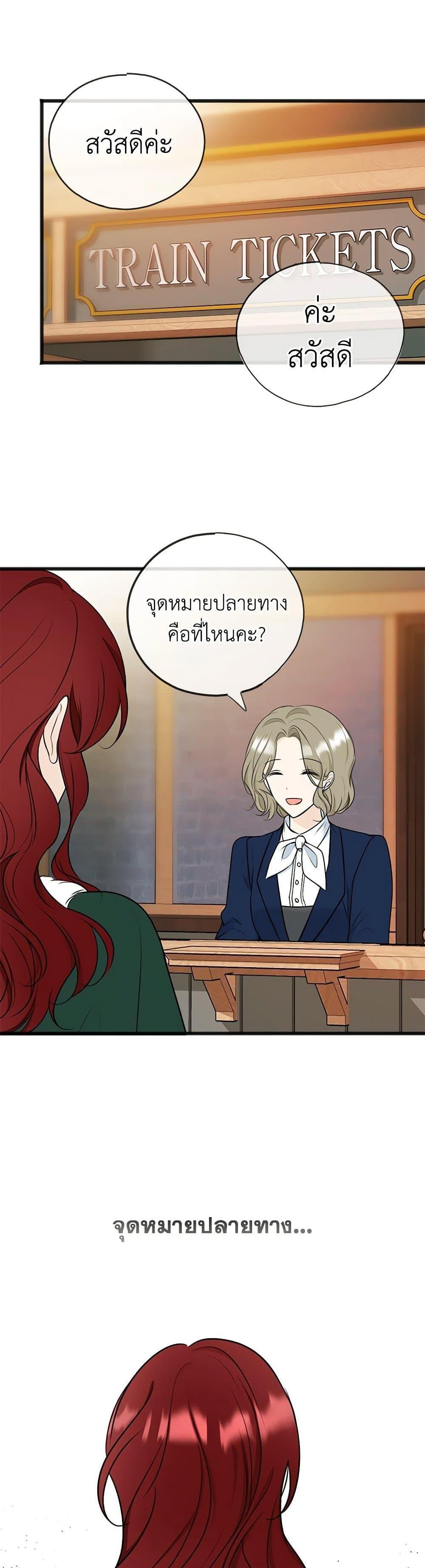 Manga-lc-com อ่านมังงะ อ่านการ์ตูน ออนไลน์ ฟรี Flowers May Wither but You Remain ตอนที่ 1 2 3 4 5 6 7 8 9 10 11 12 13 14 ฟรี ไม่มีโฆษณา Manga-lc - อ่าน มังงะ อ่าน การ์ตูน ออนไลน์ อ่านมังงะ ฟรี