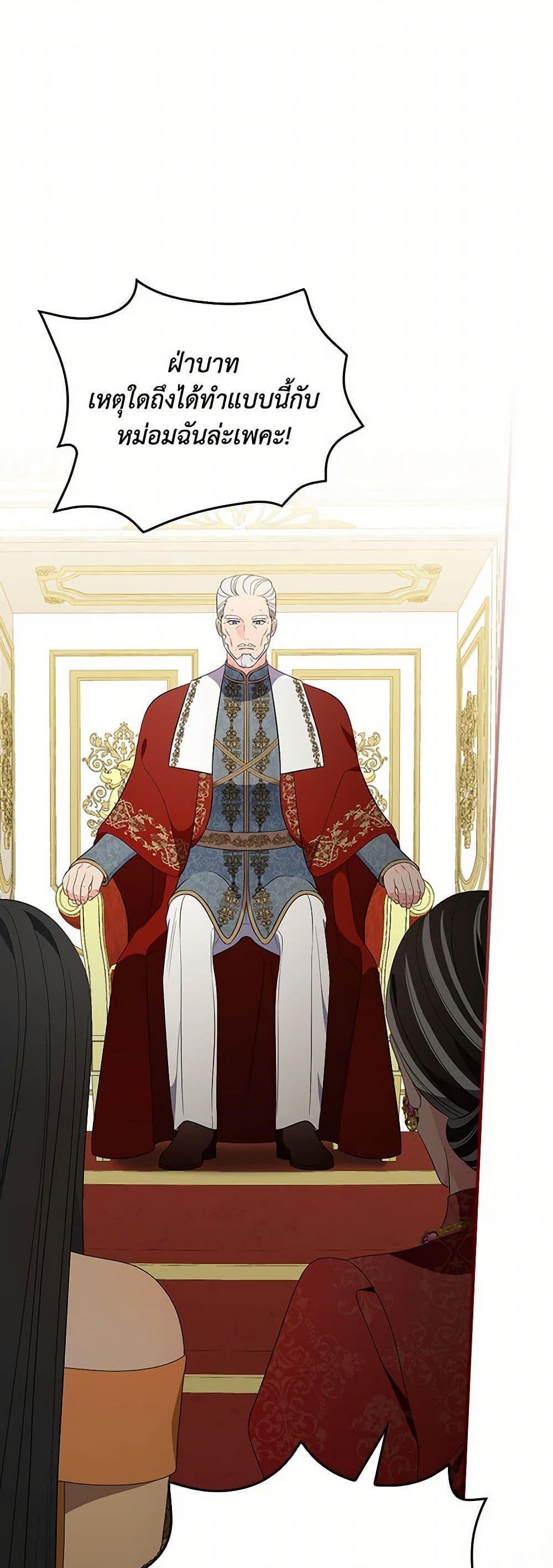 Manga-lc-com อ่านมังงะ อ่านการ์ตูน ออนไลน์ ฟรี Duchess in the Glass House ตอนที่ 1 2 3 4 5 6 7 8 9 10 11 12 13 14 ฟรี ไม่มีโฆษณา Manga-lc - อ่าน มังงะ อ่าน การ์ตูน ออนไลน์ อ่านมังงะ ฟรี