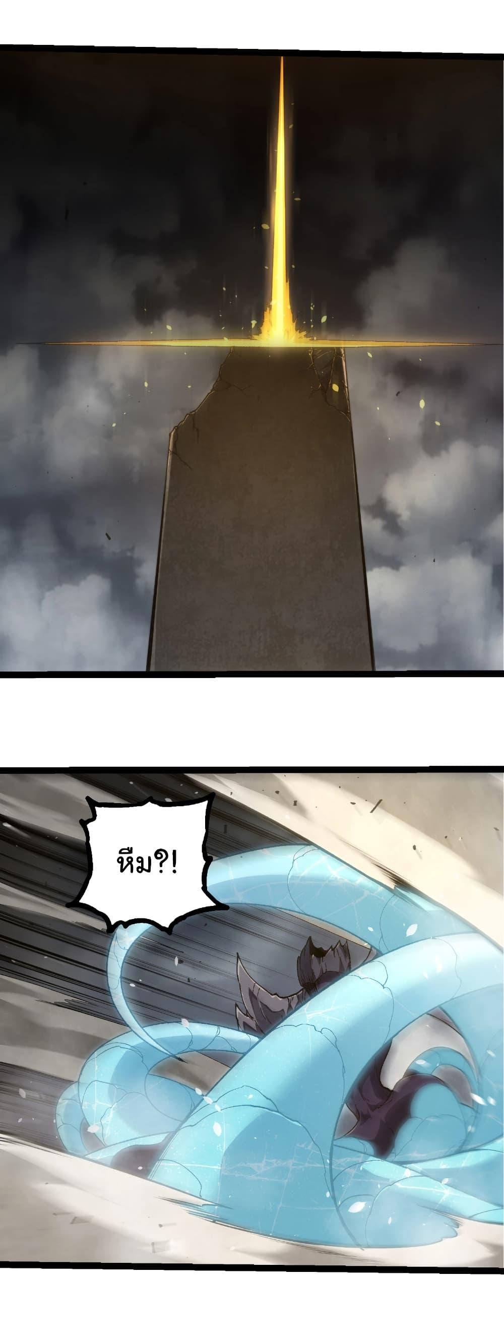 Manga-lc-com อ่านมังงะ อ่านการ์ตูน ออนไลน์ ฟรี Evolution from the Big Tree ตอนที่ 1 2 3 4 5 6 7 8 9 10 11 12 13 14 ฟรี ไม่มีโฆษณา Manga-lc - อ่าน มังงะ อ่าน การ์ตูน ออนไลน์ อ่านมังงะ ฟรี