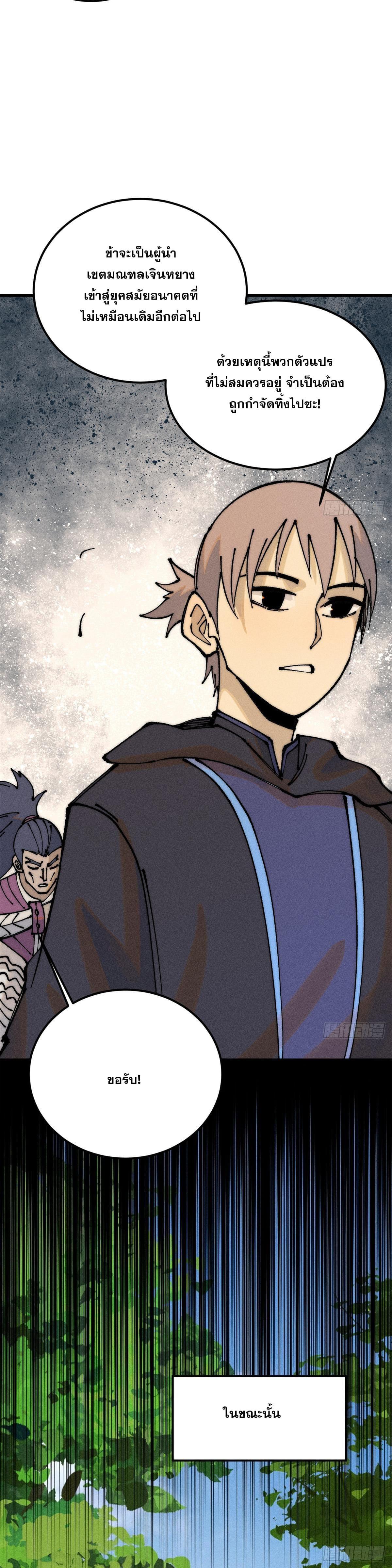 Manga-lc-com อ่านมังงะ อ่านการ์ตูน ออนไลน์ ฟรี All Hail the Sect Leader ตอนที่ 1 2 3 4 5 6 7 8 9 10 11 12 13 14 ฟรี ไม่มีโฆษณา Manga-lc - อ่าน มังงะ อ่าน การ์ตูน ออนไลน์ อ่านมังงะ ฟรี