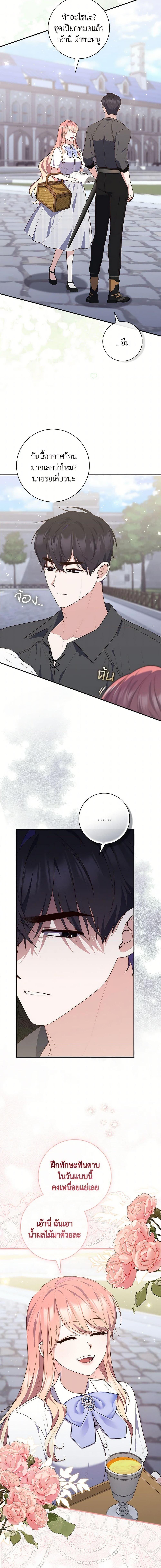 Manga-lc-com อ่านมังงะ อ่านการ์ตูน ออนไลน์ ฟรี A Princess Who Reads Fortune เลดี้ผู้ทํานายโชคชะตา ตอนที่ 1 2 3 4 5 6 7 8 9 10 11 12 13 14 ฟรี ไม่มีโฆษณา Manga-lc - อ่าน มังงะ อ่าน การ์ตูน ออนไลน์ อ่านมังงะ ฟรี