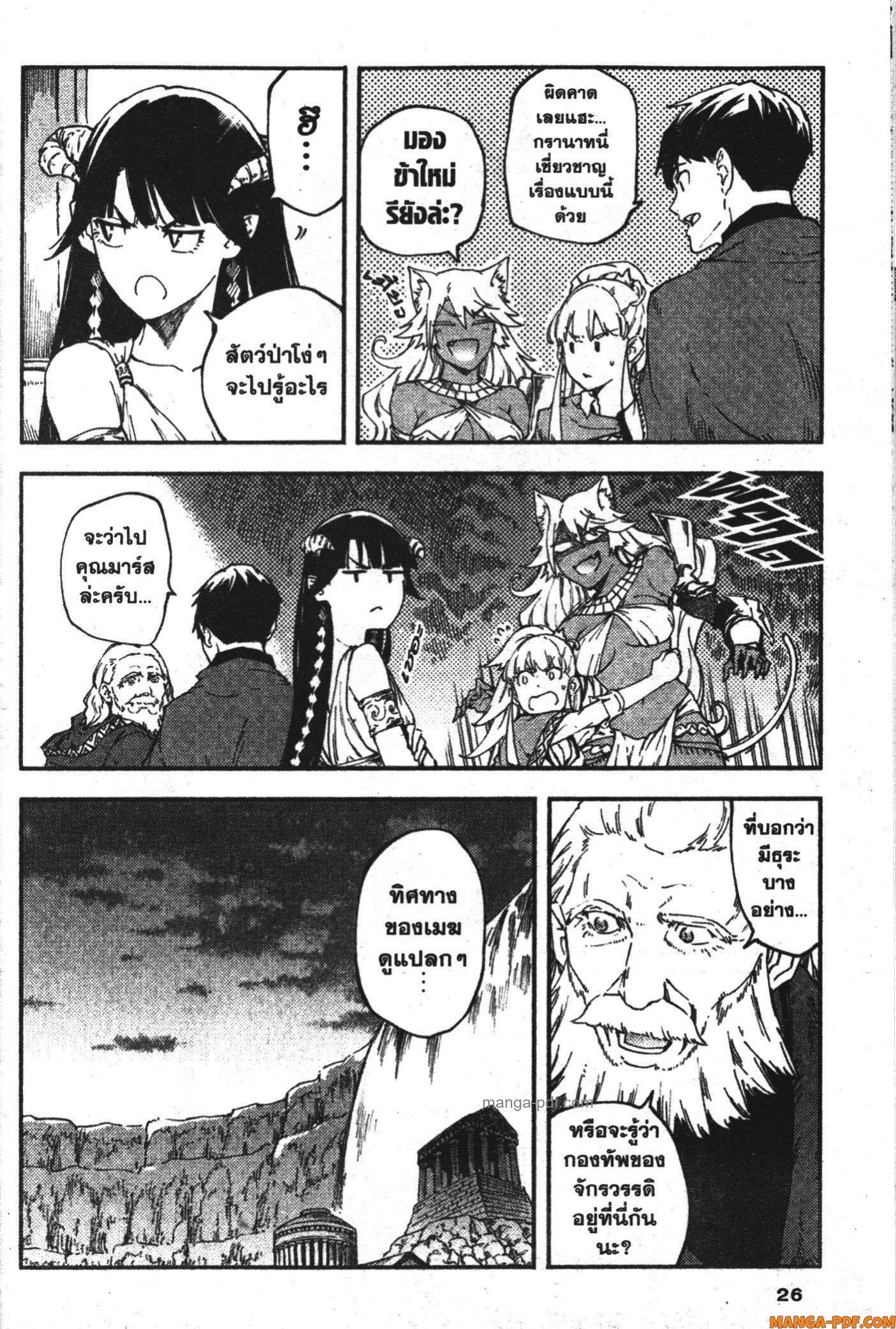 Manga-lc-com อ่านมังงะ อ่านการ์ตูน ออนไลน์ ฟรี Kekkon Yubiwa Monogatari ตอนที่ 1 2 3 4 5 6 7 8 9 10 11 12 13 14 ฟรี ไม่มีโฆษณา Manga-lc - อ่าน มังงะ อ่าน การ์ตูน ออนไลน์ อ่านมังงะ ฟรี