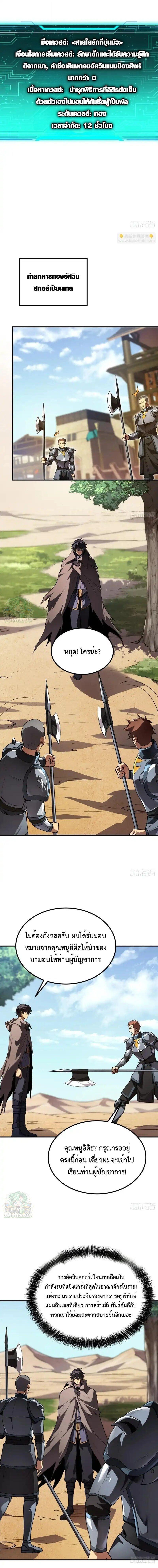 Manga-lc-com อ่านมังงะ อ่านการ์ตูน ออนไลน์ ฟรี Lord of Summons! Sudden Mutation ตอนที่ 1 2 3 4 5 6 7 8 9 10 11 12 13 14 ฟรี ไม่มีโฆษณา Manga-lc - อ่าน มังงะ อ่าน การ์ตูน ออนไลน์ อ่านมังงะ ฟรี