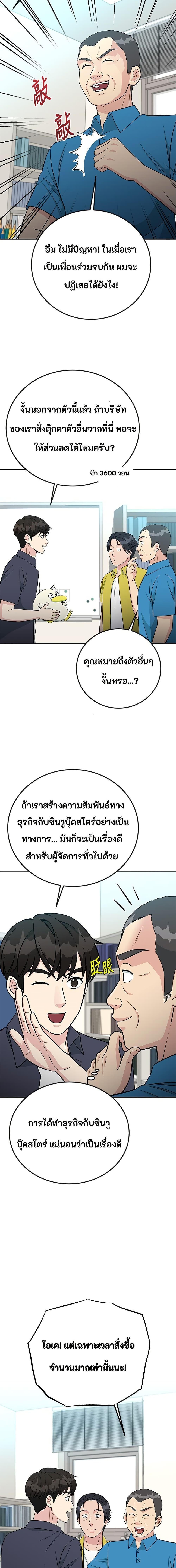 Manga-lc-com อ่านมังงะ อ่านการ์ตูน ออนไลน์ ฟรี Reincarnated as a New Employee ตอนที่ 1 2 3 4 5 6 7 8 9 10 11 12 13 14 ฟรี ไม่มีโฆษณา Manga-lc - อ่าน มังงะ อ่าน การ์ตูน ออนไลน์ อ่านมังงะ ฟรี