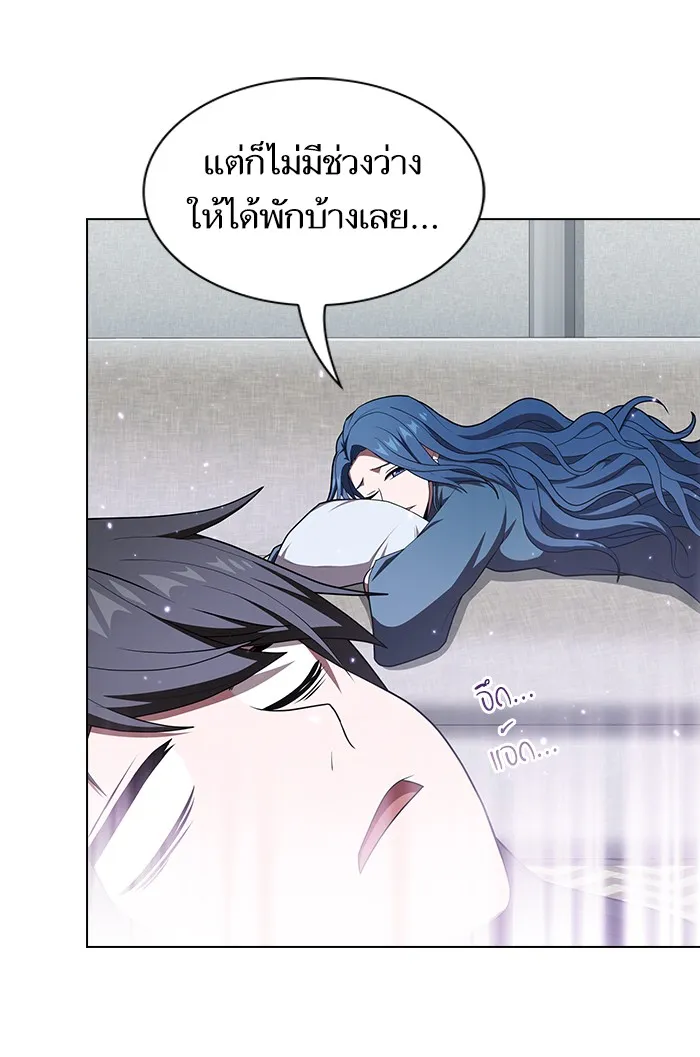 ผู้เล่นขั้นเทพแห่งหอคอยฝึกสอน ตอนที่ 126 รูปที่ 70