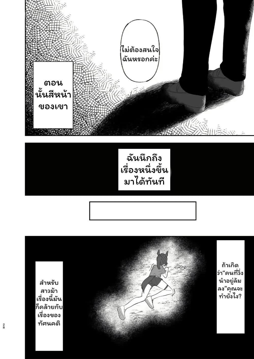 Manga-lc-com อ่านมังงะ อ่านการ์ตูน ออนไลน์ ฟรี Kisah Special week dan trainer yang sudah menikah ตอนที่ 1 2 3 4 5 6 7 8 9 10 11 12 13 14 ฟรี ไม่มีโฆษณา Manga-lc - อ่าน มังงะ อ่าน การ์ตูน ออนไลน์ อ่านมังงะ ฟรี