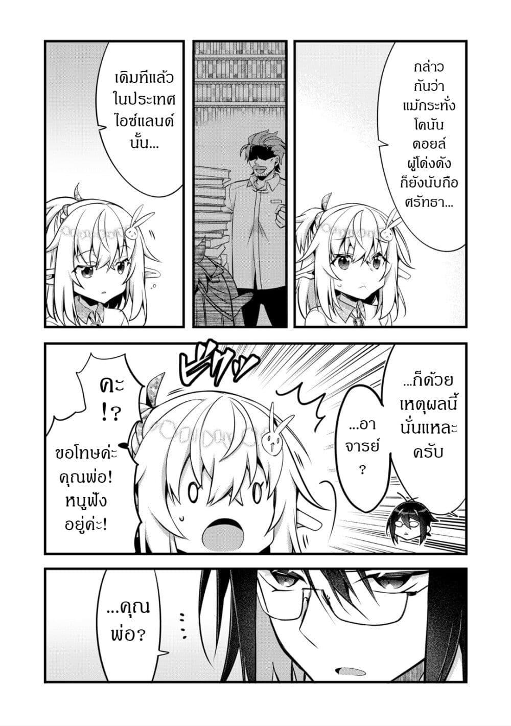 Manga-lc-com อ่านมังงะ อ่านการ์ตูน ออนไลน์ ฟรี Elf Sensei to Yobanaide! ตอนที่ 1 2 3 4 5 6 7 8 9 10 11 12 13 14 ฟรี ไม่มีโฆษณา Manga-lc - อ่าน มังงะ อ่าน การ์ตูน ออนไลน์ อ่านมังงะ ฟรี