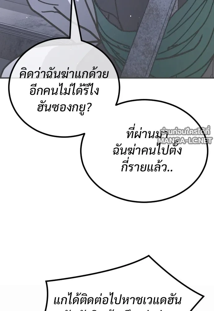 Manga-lc-com อ่านมังงะ อ่านการ์ตูน ออนไลน์ ฟรี วันดีคืนดี โซลก็ ตอนที่ 1 2 3 4 5 6 7 8 9 10 11 12 13 14 ฟรี ไม่มีโฆษณา Manga-lc - อ่าน มังงะ อ่าน การ์ตูน ออนไลน์ อ่านมังงะ ฟรี