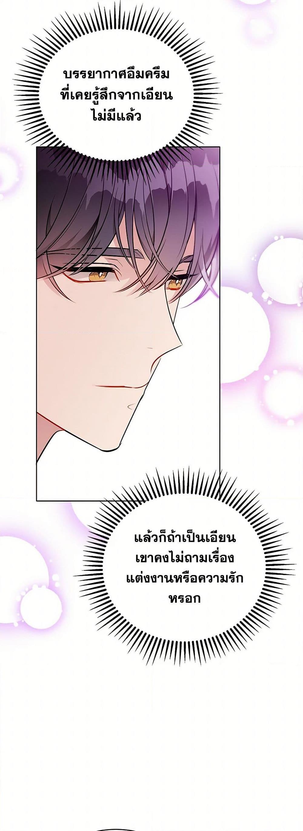 Manga-lc-com อ่านมังงะ อ่านการ์ตูน ออนไลน์ ฟรี The Detective Of Muiella ตอนที่ 1 2 3 4 5 6 7 8 9 10 11 12 13 14 ฟรี ไม่มีโฆษณา Manga-lc - อ่าน มังงะ อ่าน การ์ตูน ออนไลน์ อ่านมังงะ ฟรี