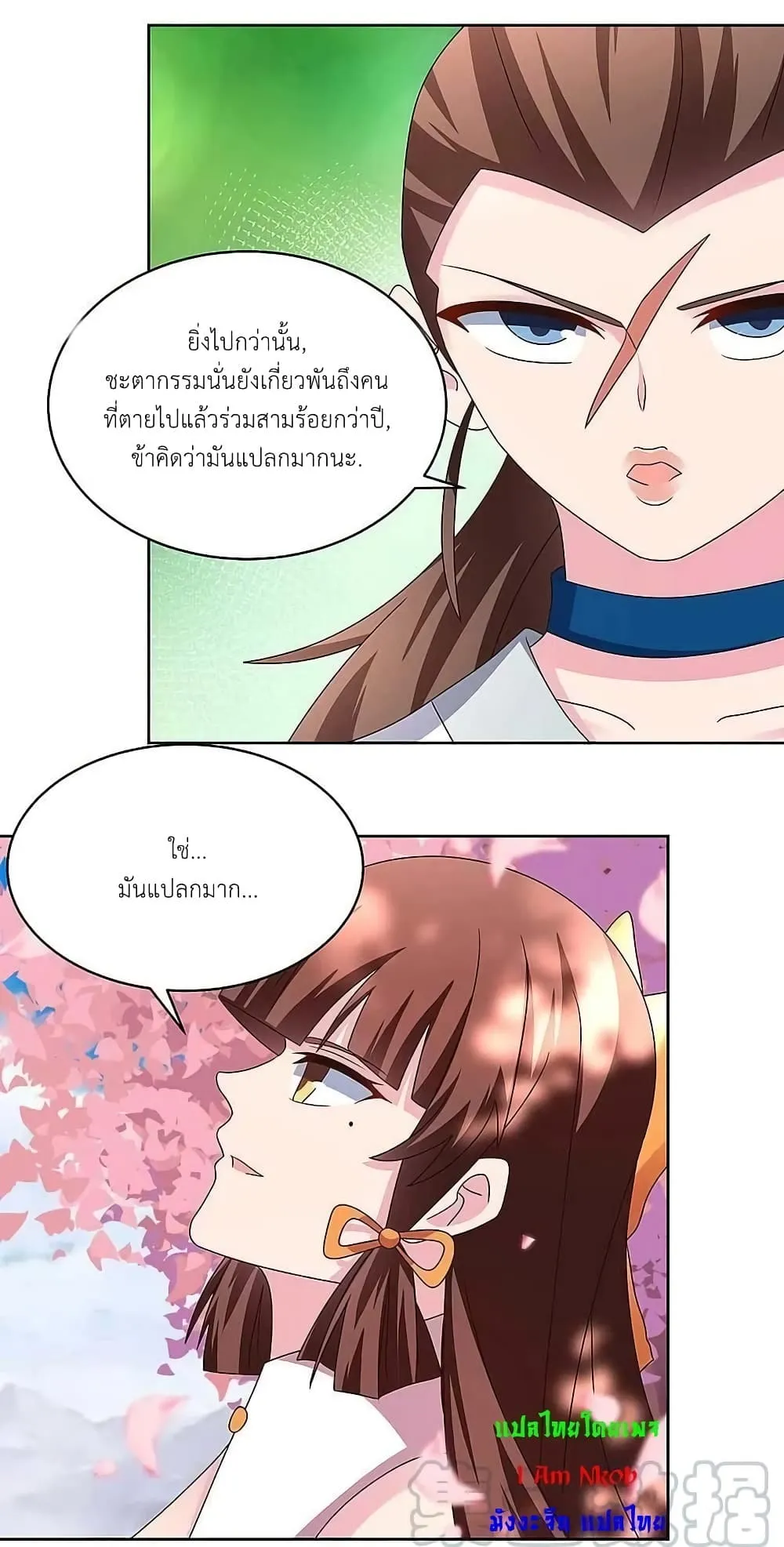 Manga-lc-com อ่านมังงะ อ่านการ์ตูน ออนไลน์ ฟรี Above All Gods ตอนที่ 1 2 3 4 5 6 7 8 9 10 11 12 13 14 ฟรี ไม่มีโฆษณา Manga-lc - อ่าน มังงะ อ่าน การ์ตูน ออนไลน์ อ่านมังงะ ฟรี
