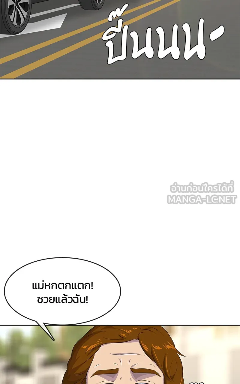 บันทึกครัวค่ายทหาร ตอนที่ 205 รูปที่ 51