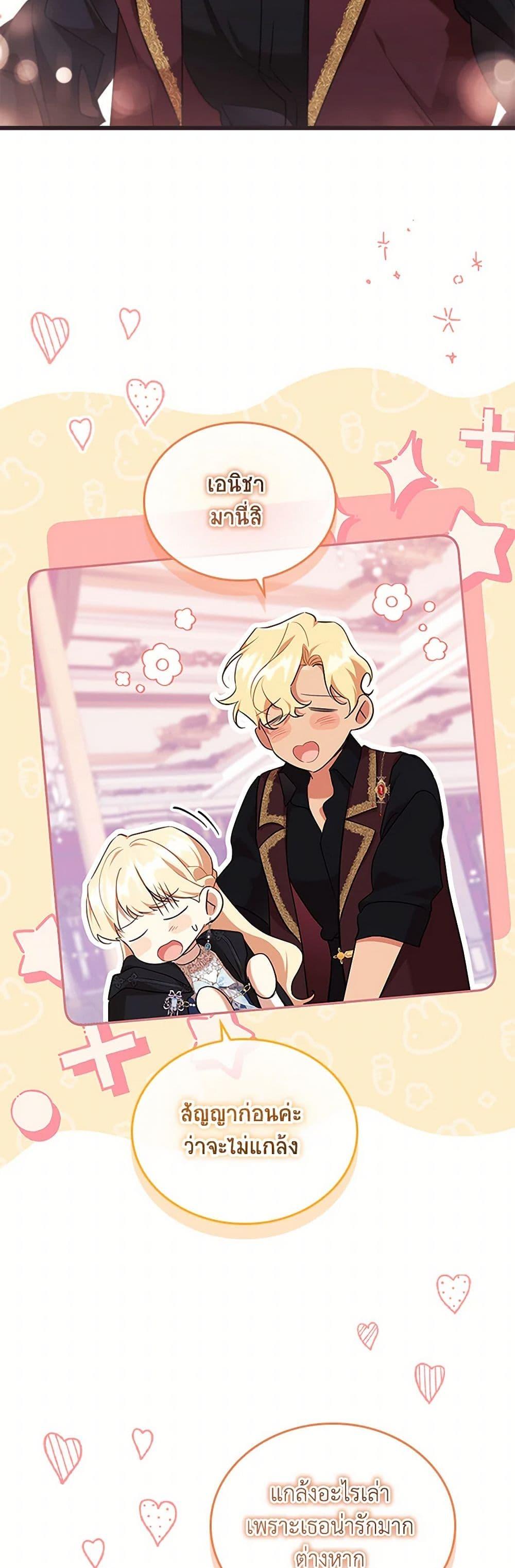 Manga-lc-com อ่านมังงะ อ่านการ์ตูน ออนไลน์ ฟรี The Beloved Little Princess ตอนที่ 1 2 3 4 5 6 7 8 9 10 11 12 13 14 ฟรี ไม่มีโฆษณา Manga-lc - อ่าน มังงะ อ่าน การ์ตูน ออนไลน์ อ่านมังงะ ฟรี