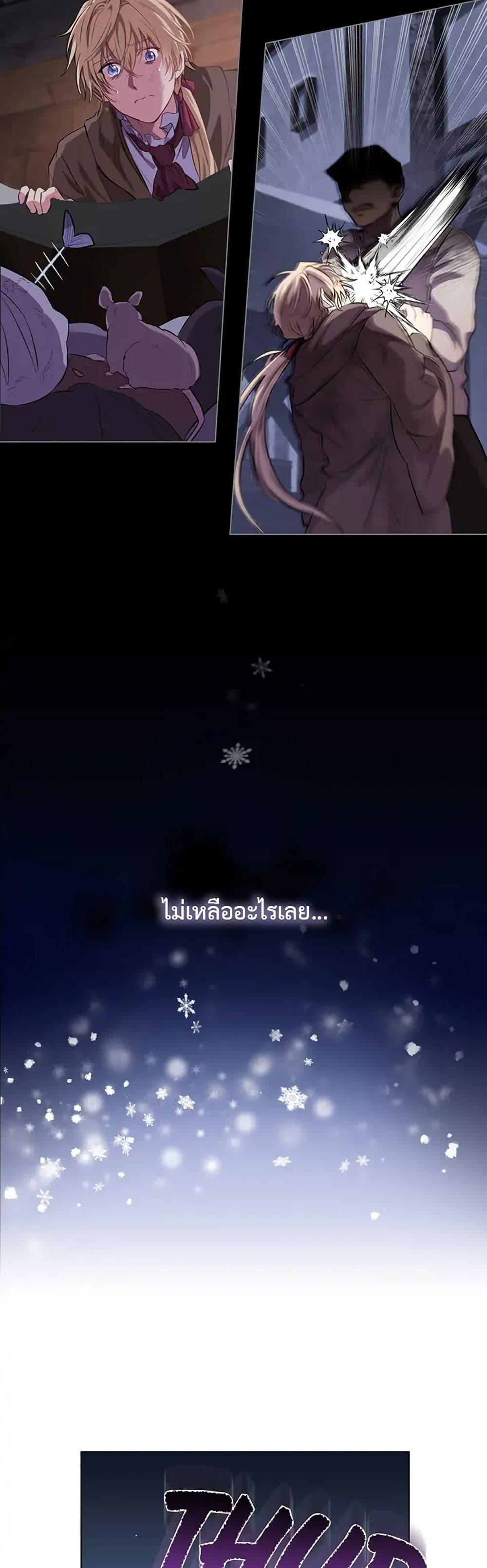 Manga-lc-com อ่านมังงะ อ่านการ์ตูน ออนไลน์ ฟรี The Fallen Duke & the Knight Who Hated Him ตอนที่ 1 2 3 4 5 6 7 8 9 10 11 12 13 14 ฟรี ไม่มีโฆษณา Manga-lc - อ่าน มังงะ อ่าน การ์ตูน ออนไลน์ อ่านมังงะ ฟรี