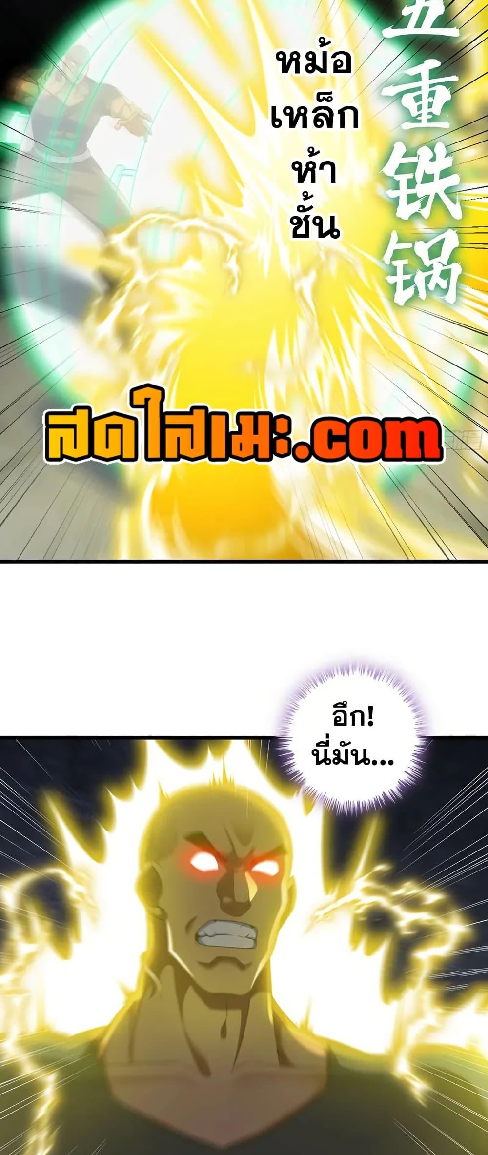 Manga-lc-com อ่านมังงะ อ่านการ์ตูน ออนไลน์ ฟรี My Wife is a Demon Queen ตอนที่ 1 2 3 4 5 6 7 8 9 10 11 12 13 14 ฟรี ไม่มีโฆษณา Manga-lc - อ่าน มังงะ อ่าน การ์ตูน ออนไลน์ อ่านมังงะ ฟรี