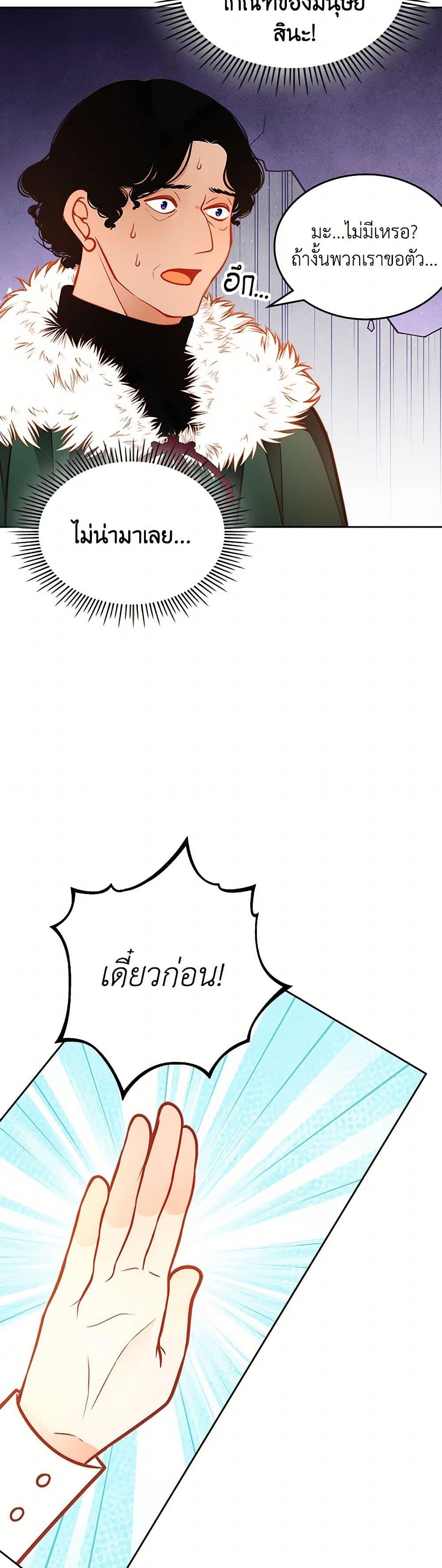 Manga-lc-com อ่านมังงะ อ่านการ์ตูน ออนไลน์ ฟรี The Duchess’s Secret Dressing Room ตอนที่ 1 2 3 4 5 6 7 8 9 10 11 12 13 14 ฟรี ไม่มีโฆษณา Manga-lc - อ่าน มังงะ อ่าน การ์ตูน ออนไลน์ อ่านมังงะ ฟรี