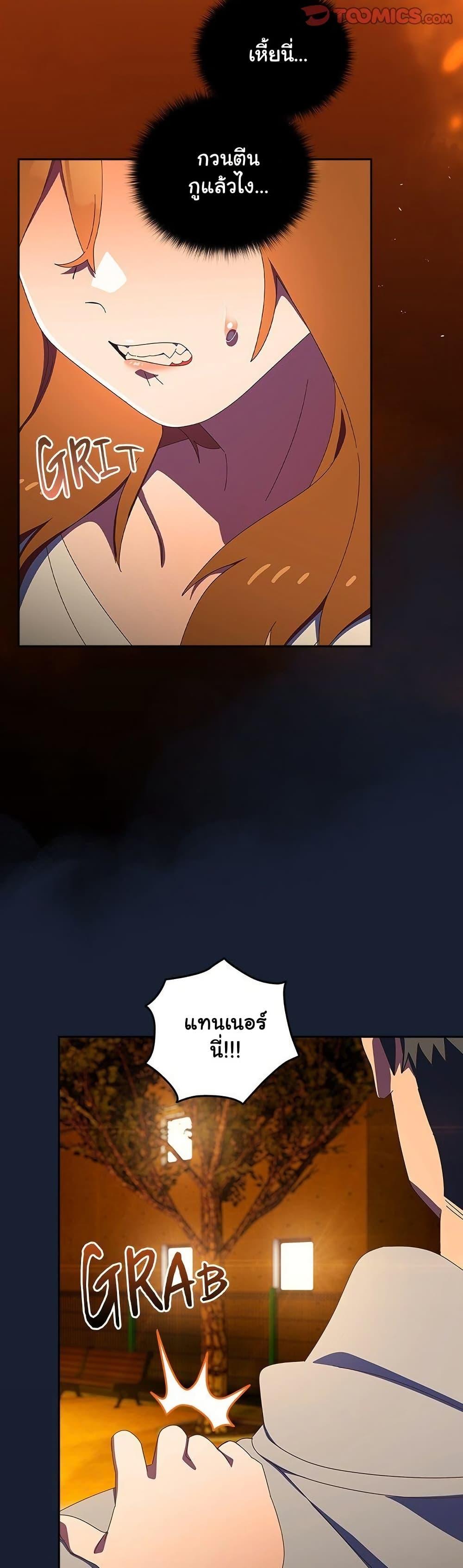 Doujin-Lc- อ่าน โดจิน มังฮวา เกาหลี ญี่ปุ่น จีน แปลไทย Like No Other ตอนที่ 1 2 3 4 5 6 7 8 9 10 11 12 13 14 ฟรี ไม่มีโฆษณา อ่าน โดจิน Manhwa เกาหลี ญี่ปุ่น จีน เรามีครบ คัดมาให้เน้นๆ โดจิน 18+ รับประกันความฟินโดย  Doujin Lc