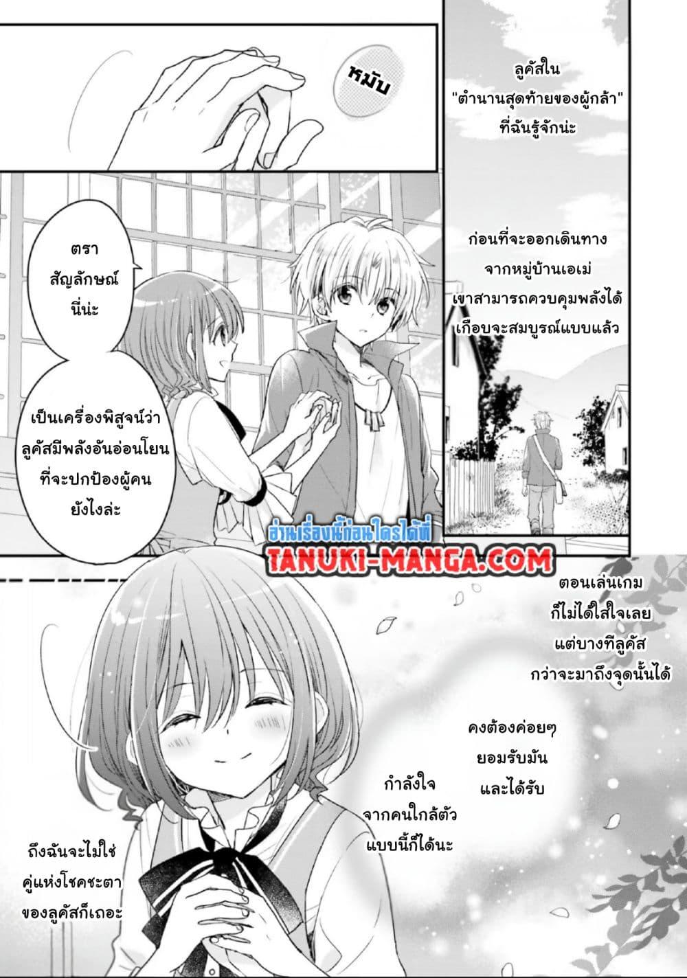 Manga-lc-com อ่านมังงะ อ่านการ์ตูน ออนไลน์ ฟรี Yuusha-sama No Osananajimi To Iu Shokugyou No Make Heroin Ni Tensei Shita No De, Chougou-shi Ni Job Change Shimasu. ตอนที่ 1 2 3 4 5 6 7 8 9 10 11 12 13 14 ฟรี ไม่มีโฆษณา Manga-lc - อ่าน มังงะ อ่าน การ์ตูน ออนไลน์ อ่านมังงะ ฟรี
