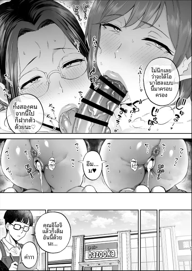 Doujin-Lc- อ่าน โดจิน มังฮวา เกาหลี ญี่ปุ่น จีน แปลไทย เปลี่ยนสาวหม้ายเป็นทาสเซ็กส์ (Gagarin Kichi) ตอนที่ 1 2 3 4 5 6 7 8 9 10 11 12 13 14 ฟรี ไม่มีโฆษณา อ่าน โดจิน Manhwa เกาหลี ญี่ปุ่น จีน เรามีครบ คัดมาให้เน้นๆ โดจิน 18+ รับประกันความฟินโดย  Doujin Lc