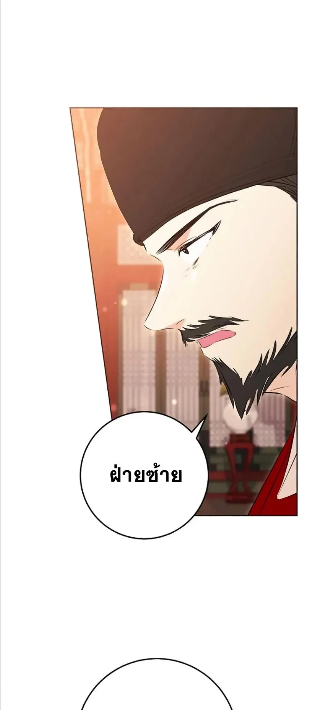 Manga-lc-com อ่านมังงะ อ่านการ์ตูน ออนไลน์ ฟรี The Princess’s Guide to a Perfect Life ตอนที่ 1 2 3 4 5 6 7 8 9 10 11 12 13 14 ฟรี ไม่มีโฆษณา Manga-lc - อ่าน มังงะ อ่าน การ์ตูน ออนไลน์ อ่านมังงะ ฟรี
