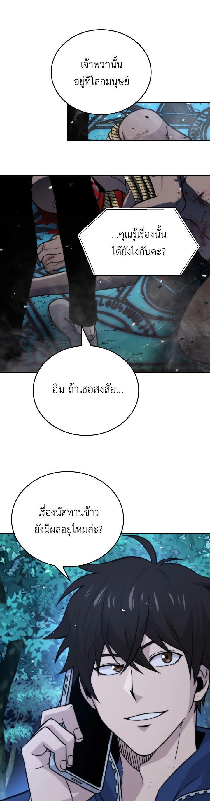 Manga-lc-com อ่านมังงะ อ่านการ์ตูน ออนไลน์ ฟรี The Demon King Levels Up ตอนที่ 1 2 3 4 5 6 7 8 9 10 11 12 13 14 ฟรี ไม่มีโฆษณา Manga-lc - อ่าน มังงะ อ่าน การ์ตูน ออนไลน์ อ่านมังงะ ฟรี