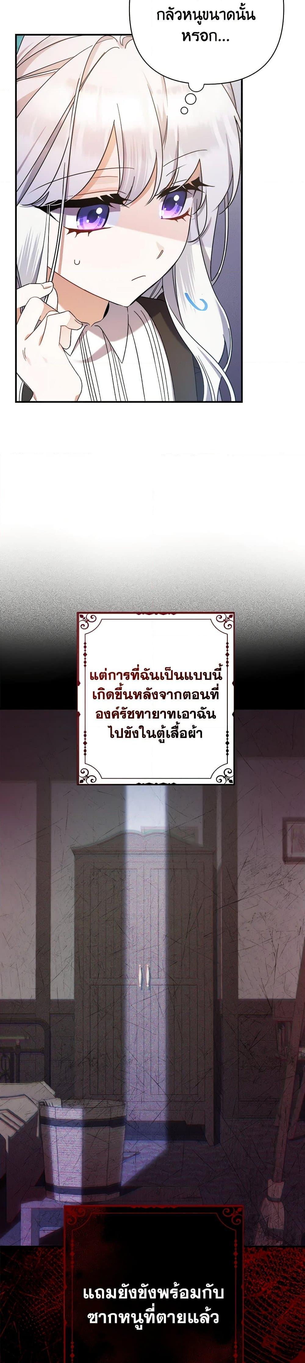 Manga-lc-com อ่านมังงะ อ่านการ์ตูน ออนไลน์ ฟรี I Was Just Taking Care of My Sick Father ตอนที่ 1 2 3 4 5 6 7 8 9 10 11 12 13 14 ฟรี ไม่มีโฆษณา Manga-lc - อ่าน มังงะ อ่าน การ์ตูน ออนไลน์ อ่านมังงะ ฟรี