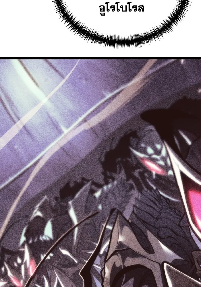 การแข่งขันของผู้เกิดใหม่ ตอนที่ 73 รูปที่ 53