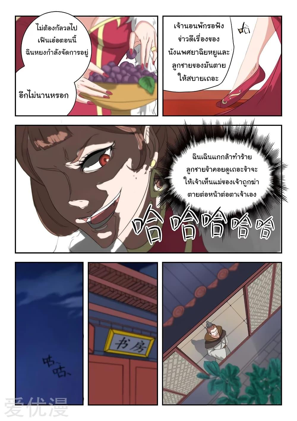 Manga-lc-com อ่านมังงะ อ่านการ์ตูน ออนไลน์ ฟรี Martial Master ตอนที่ 1 2 3 4 5 6 7 8 9 10 11 12 13 14 ฟรี ไม่มีโฆษณา Manga-lc - อ่าน มังงะ อ่าน การ์ตูน ออนไลน์ อ่านมังงะ ฟรี