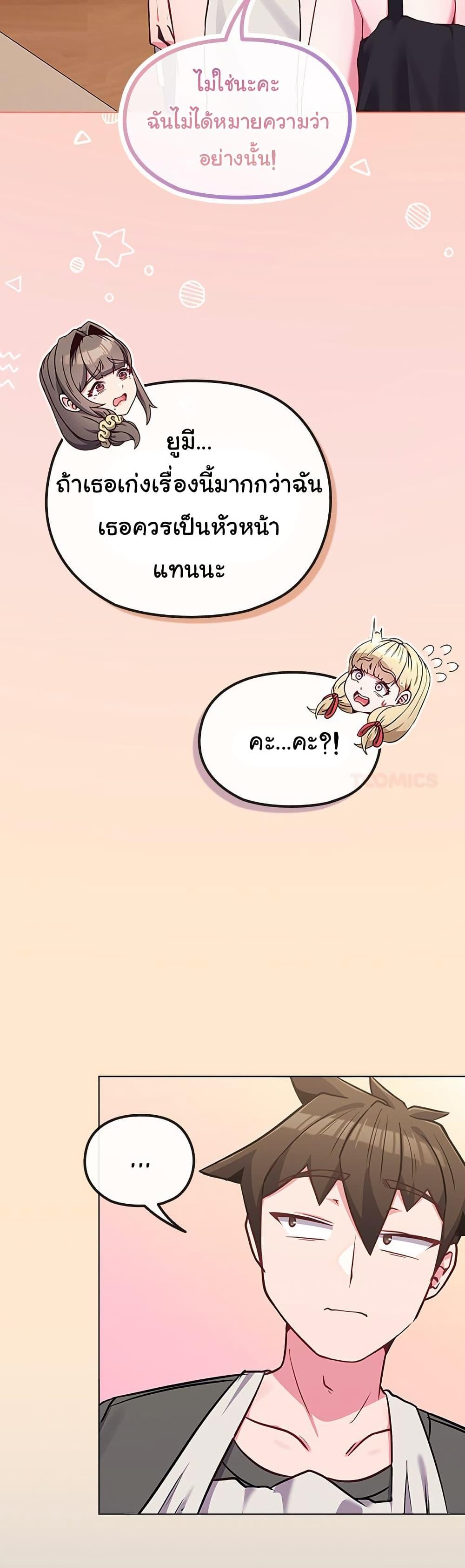Doujin-Lc- อ่าน โดจิน มังฮวา เกาหลี ญี่ปุ่น จีน แปลไทย But You’re the Same Age ตอนที่ 1 2 3 4 5 6 7 8 9 10 11 12 13 14 ฟรี ไม่มีโฆษณา อ่าน โดจิน Manhwa เกาหลี ญี่ปุ่น จีน เรามีครบ คัดมาให้เน้นๆ โดจิน 18+ รับประกันความฟินโดย  Doujin Lc