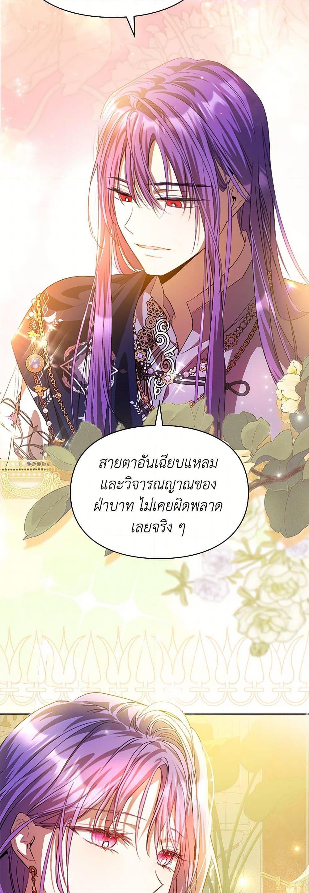 Manga-lc-com อ่านมังงะ อ่านการ์ตูน ออนไลน์ ฟรี The Heroine Had an Affair With My Fiance ตอนที่ 1 2 3 4 5 6 7 8 9 10 11 12 13 14 ฟรี ไม่มีโฆษณา Manga-lc - อ่าน มังงะ อ่าน การ์ตูน ออนไลน์ อ่านมังงะ ฟรี