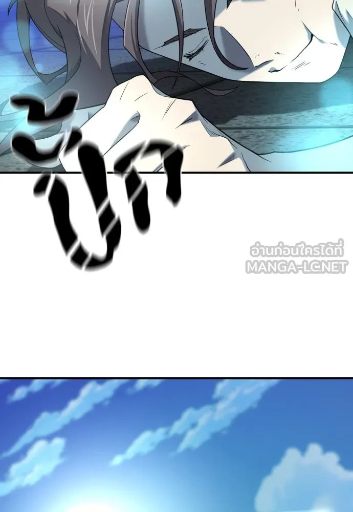 ยอดสถาปนิกผู้พิทักษ์อาณาจักร ตอนที่ 187 รูปที่ 87