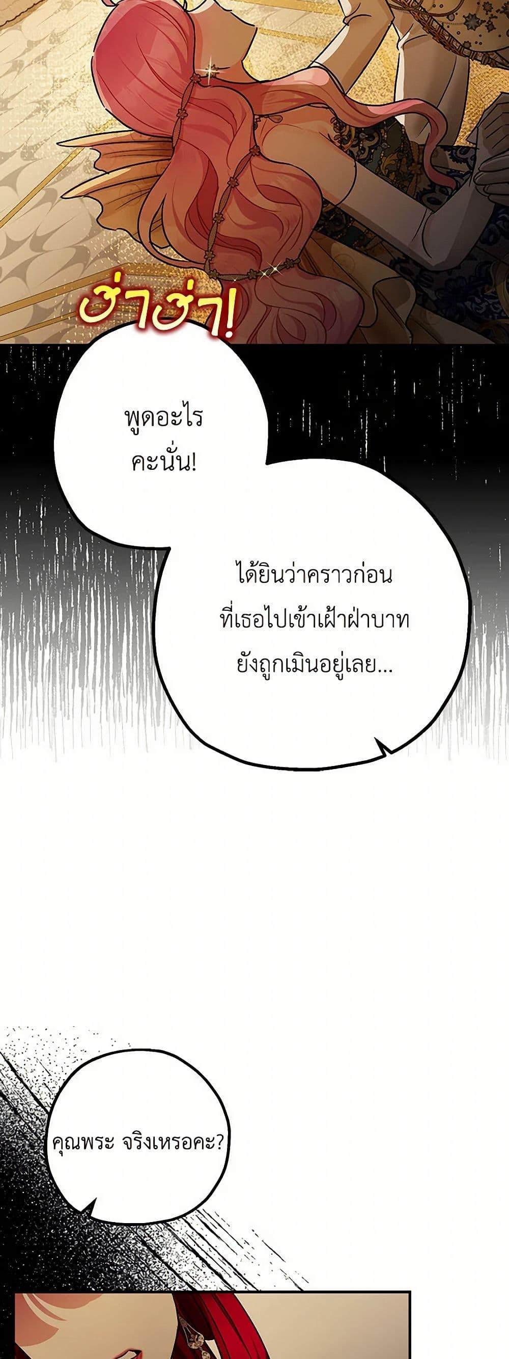Manga-lc-com อ่านมังงะ อ่านการ์ตูน ออนไลน์ ฟรี The Tyrant’s Tranquilizer ตอนที่ 1 2 3 4 5 6 7 8 9 10 11 12 13 14 ฟรี ไม่มีโฆษณา Manga-lc - อ่าน มังงะ อ่าน การ์ตูน ออนไลน์ อ่านมังงะ ฟรี