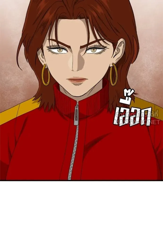 BAD GUY ตอนที่ 295 รูปที่ 34