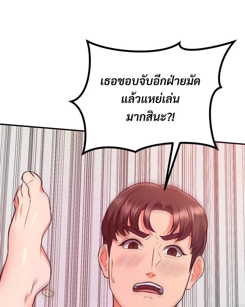 Doujin-Lc- อ่าน โดจิน มังฮวา เกาหลี ญี่ปุ่น จีน แปลไทย My Pillow Business Begins ตอนที่ 1 2 3 4 5 6 7 8 9 10 11 12 13 14 ฟรี ไม่มีโฆษณา อ่าน โดจิน Manhwa เกาหลี ญี่ปุ่น จีน เรามีครบ คัดมาให้เน้นๆ โดจิน 18+ รับประกันความฟินโดย  Doujin Lc