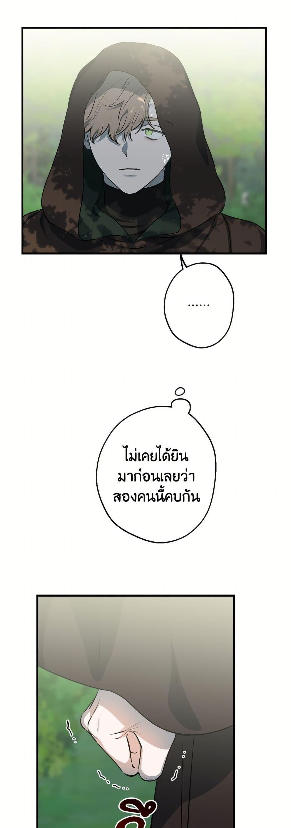 Manga-lc-com อ่านมังงะ อ่านการ์ตูน ออนไลน์ ฟรี The Strongest Characters in the World are Obsessed With Me ตอนที่ 1 2 3 4 5 6 7 8 9 10 11 12 13 14 ฟรี ไม่มีโฆษณา Manga-lc - อ่าน มังงะ อ่าน การ์ตูน ออนไลน์ อ่านมังงะ ฟรี