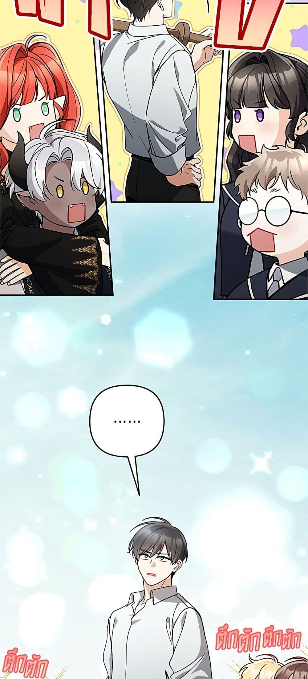 Manga-lc-com อ่านมังงะ อ่านการ์ตูน ออนไลน์ ฟรี Please Don’t Come To The Villainess’ Stationery Store! ตอนที่ 1 2 3 4 5 6 7 8 9 10 11 12 13 14 ฟรี ไม่มีโฆษณา Manga-lc - อ่าน มังงะ อ่าน การ์ตูน ออนไลน์ อ่านมังงะ ฟรี