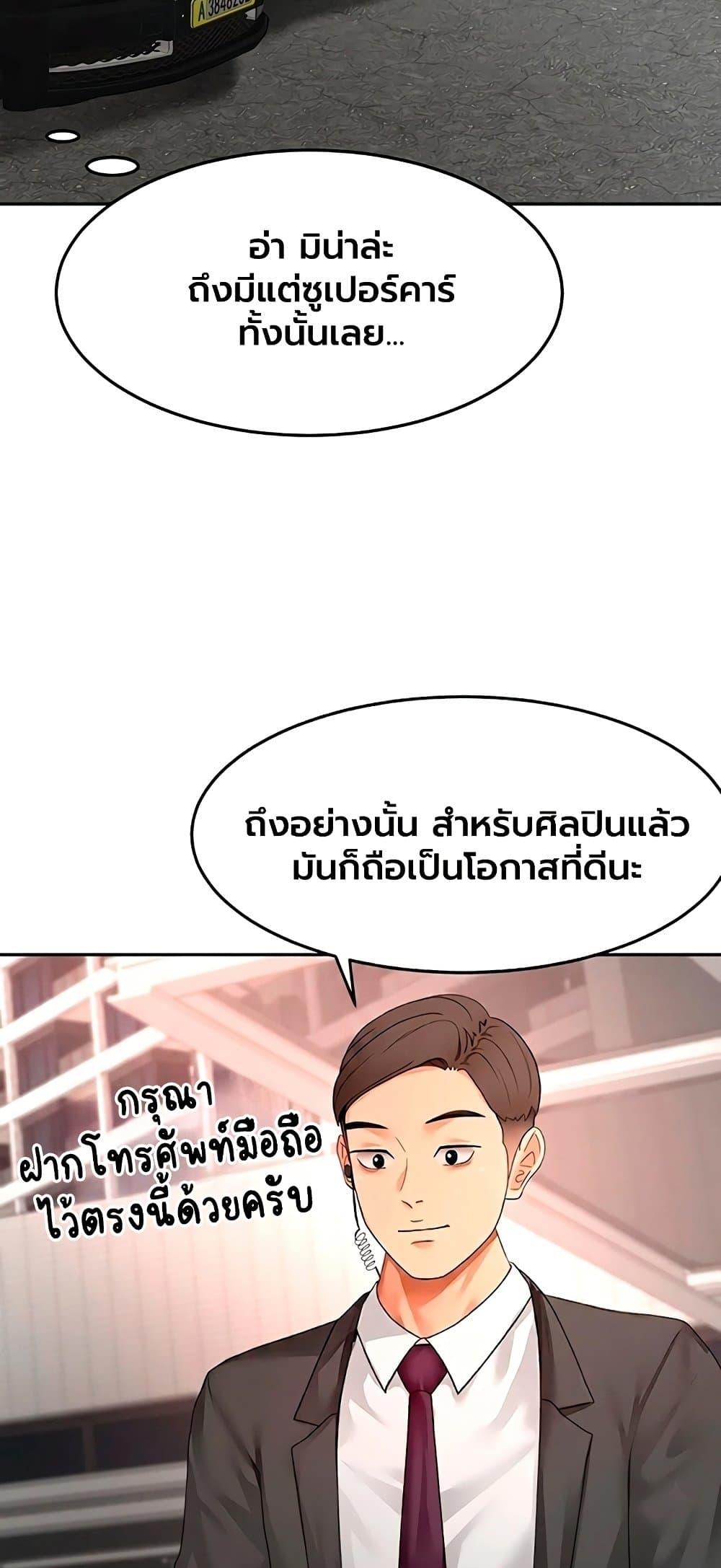 Doujin-Lc- อ่าน โดจิน มังฮวา เกาหลี ญี่ปุ่น จีน แปลไทย Rooftop Sex ตอนที่ 1 2 3 4 5 6 7 8 9 10 11 12 13 14 ฟรี ไม่มีโฆษณา อ่าน โดจิน Manhwa เกาหลี ญี่ปุ่น จีน เรามีครบ คัดมาให้เน้นๆ โดจิน 18+ รับประกันความฟินโดย  Doujin Lc