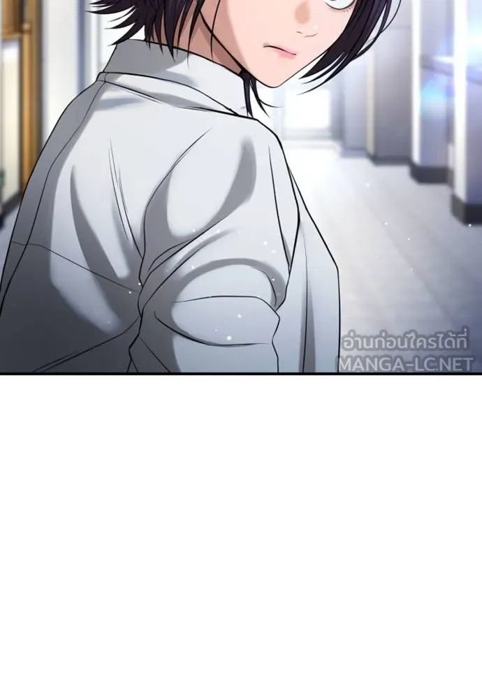 คูเซรา ตอนที่ 26 รูปที่ 86