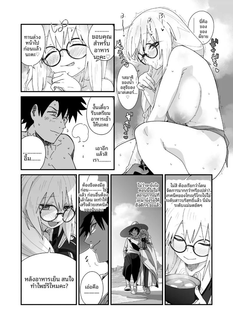 Doujin-Lc- อ่าน โดจิน มังฮวา เกาหลี ญี่ปุ่น จีน แปลไทย ริมหาดฤดูร้อนกับโทเนลิโก (Waira) (Fate-Grand Order) ตอนที่ 1 2 3 4 5 6 7 8 9 10 11 12 13 14 ฟรี ไม่มีโฆษณา อ่าน โดจิน Manhwa เกาหลี ญี่ปุ่น จีน เรามีครบ คัดมาให้เน้นๆ โดจิน 18+ รับประกันความฟินโดย  Doujin Lc