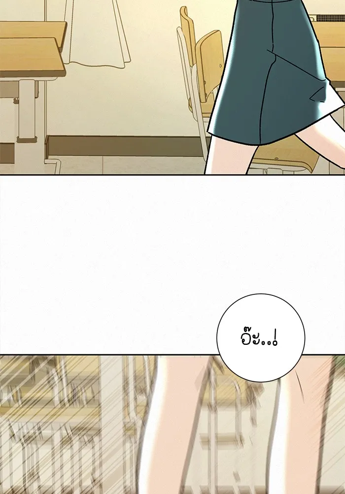 ปฏิบัติการรักวุ่นหัวใจ ตอนที่ 2 รูปที่ 101