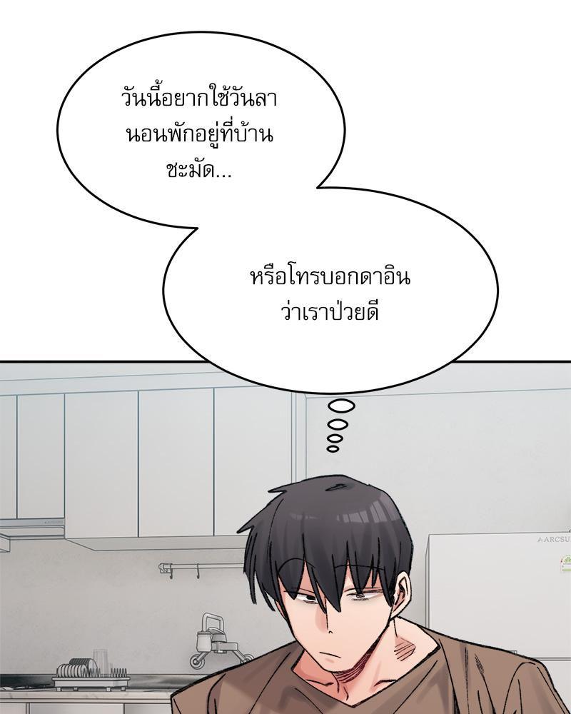 Doujin-Lc- อ่าน โดจิน มังฮวา เกาหลี ญี่ปุ่น จีน แปลไทย A Delicate Relations ตอนที่ 1 2 3 4 5 6 7 8 9 10 11 12 13 14 ฟรี ไม่มีโฆษณา อ่าน โดจิน Manhwa เกาหลี ญี่ปุ่น จีน เรามีครบ คัดมาให้เน้นๆ โดจิน 18+ รับประกันความฟินโดย  Doujin Lc
